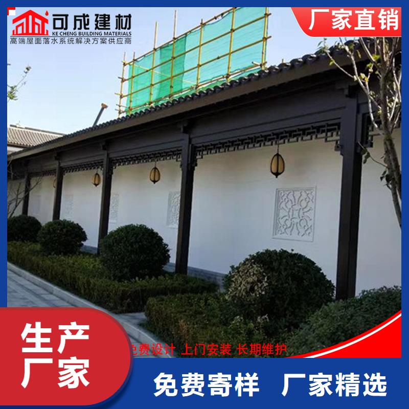 铝代木【雨水槽厂】多年行业积累