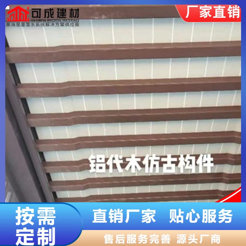 成品天沟视频-福清|仓山|宁德|莆田|漳州|三明可成成品天沟_ 可成建材科技(福州市分公司)