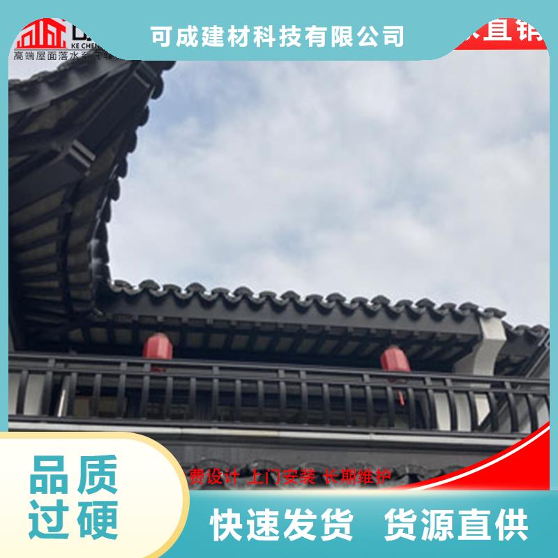 铝代木古建戗角供应厂家