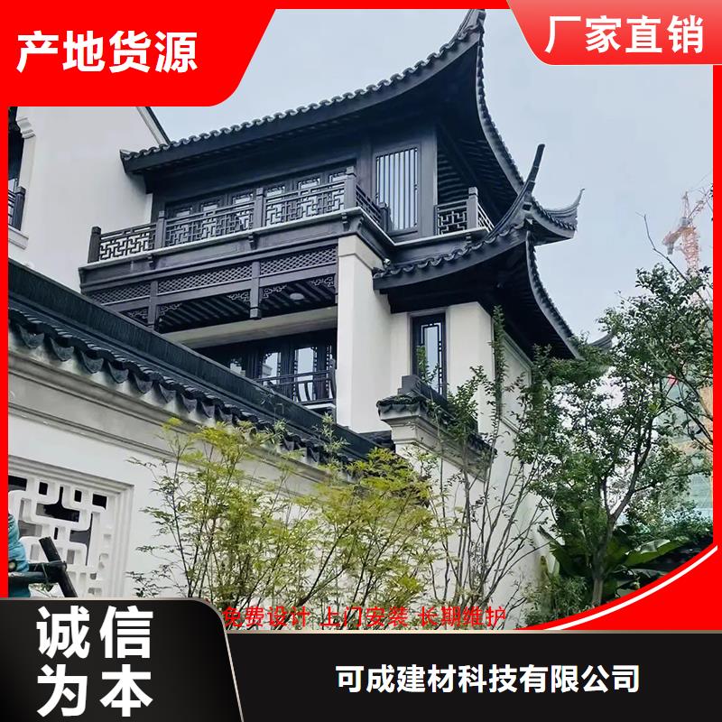 铝代木雨水槽公司库存丰富
