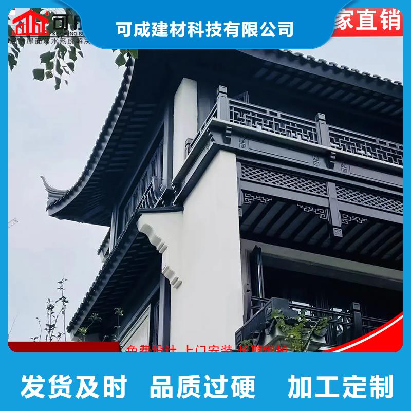 铝代木古建戗角供应厂家