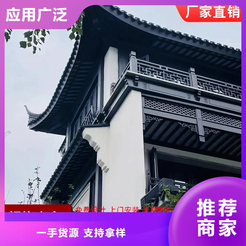 铝代木古建望砖-售后完善