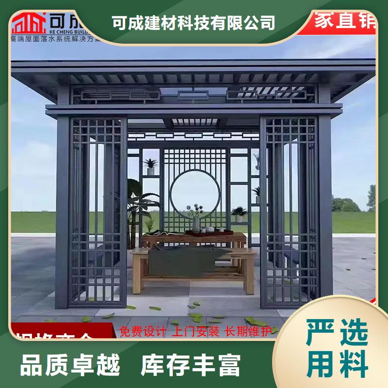 欢迎访问##铝代木古建飞椽价格##