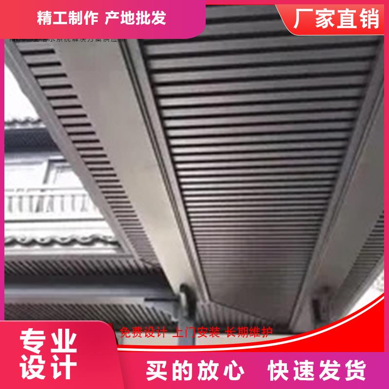 铝代木雨水槽公司库存丰富
