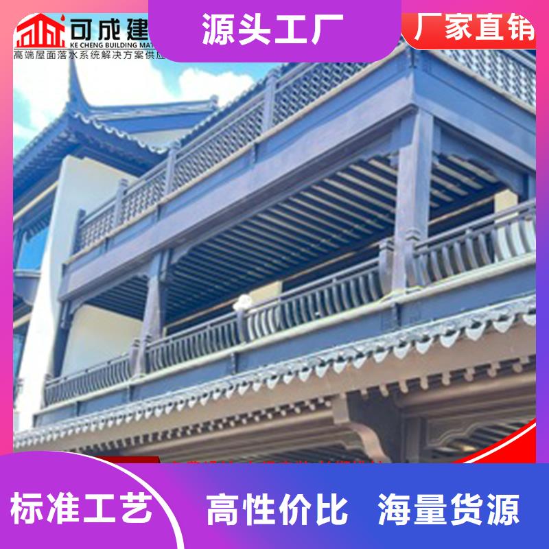成品天沟视频-福清|仓山|宁德|莆田|漳州|三明可成成品天沟_ 可成建材科技(福州市分公司)