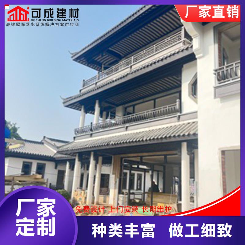 铝代木_雨水管公司24小时下单发货