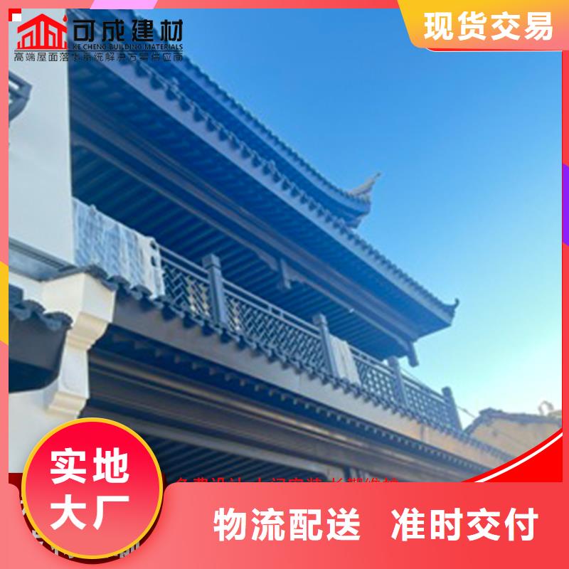 铝代木成品天沟厂家直发