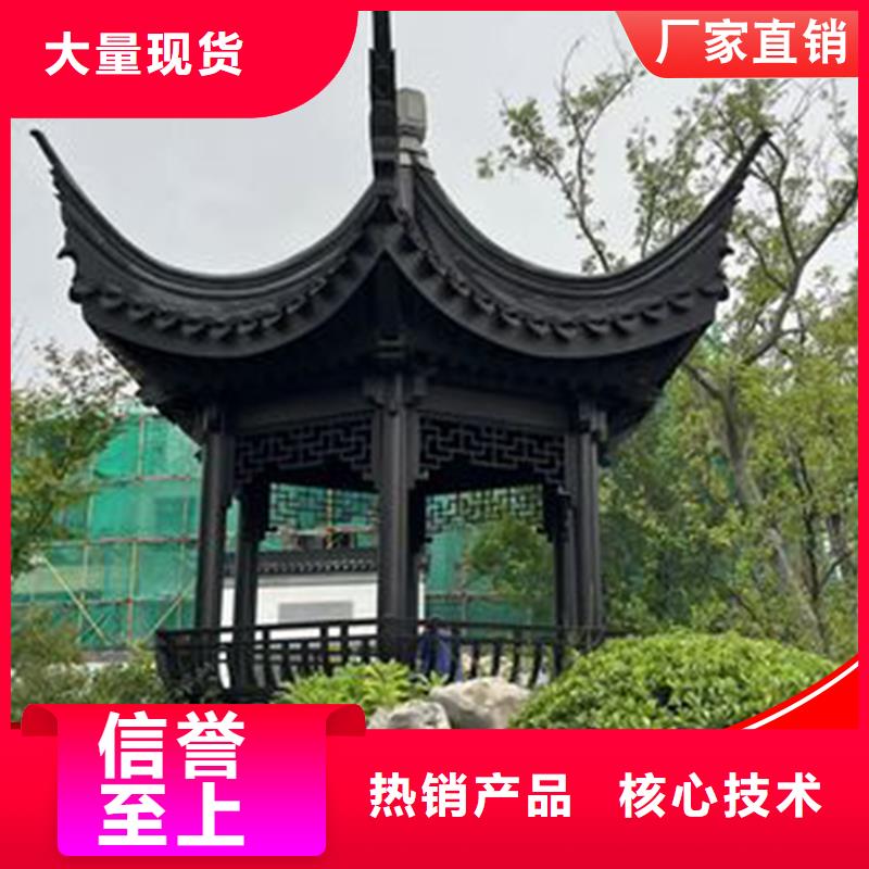 徽派铝合金古建非标规格定做