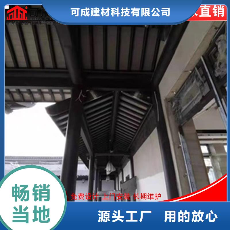 #铝代木古建博风板#-全国直销