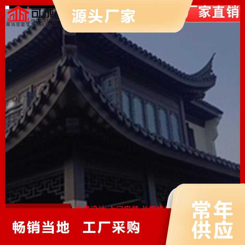 铝合金仿古建筑材料-信誉可靠