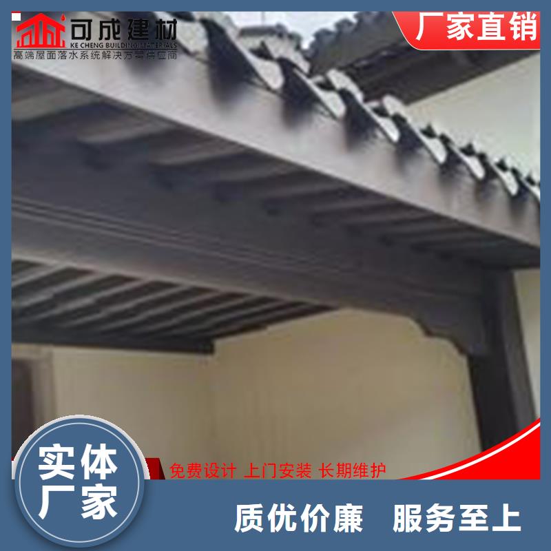 铝代木成品天沟厂货源直供