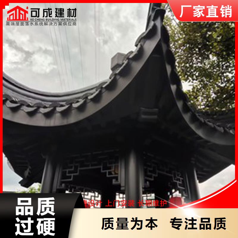 铝代木【雨水槽厂】多年行业积累
