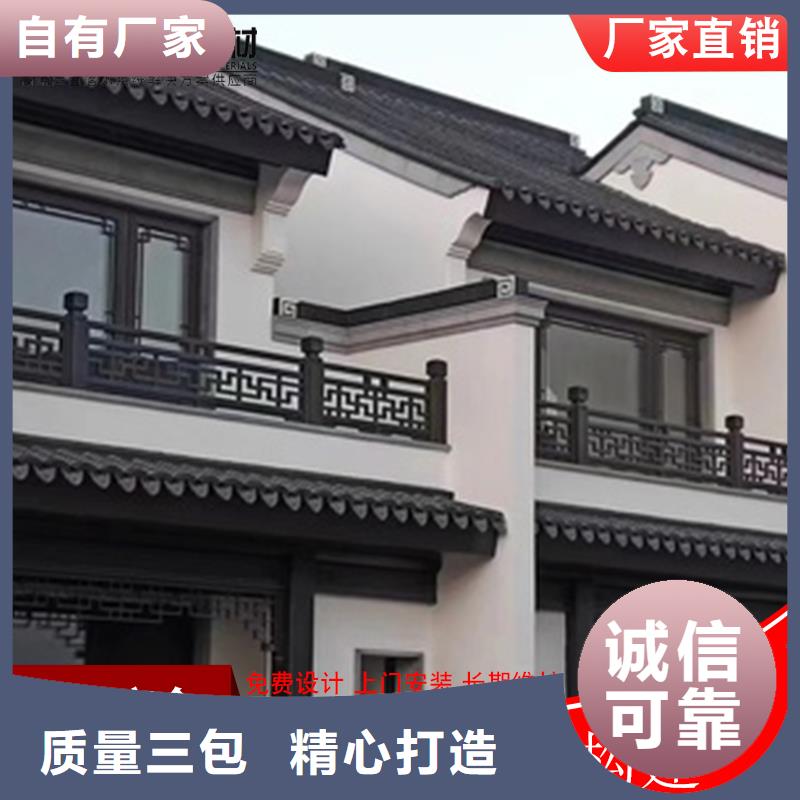 铝代木仿古建材以诚为本