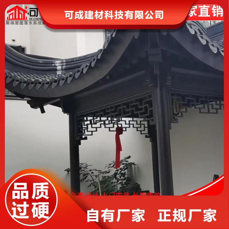 铝代木成品天沟现货直供