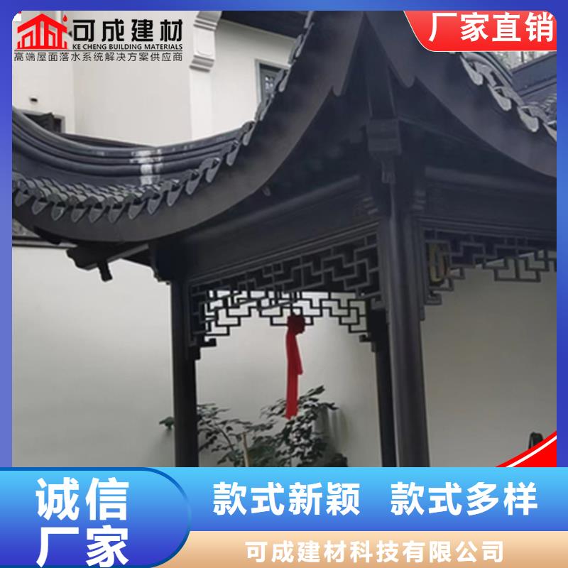 成品天沟视频-安徽省淮北市可成成品天沟可服务区域相山|烈山|亳州|铜陵|马鞍山|安庆|巢湖|淮南等
