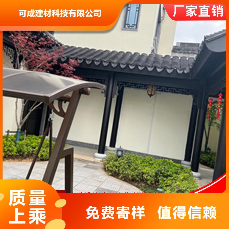 铝代木成品天沟供应行业优选