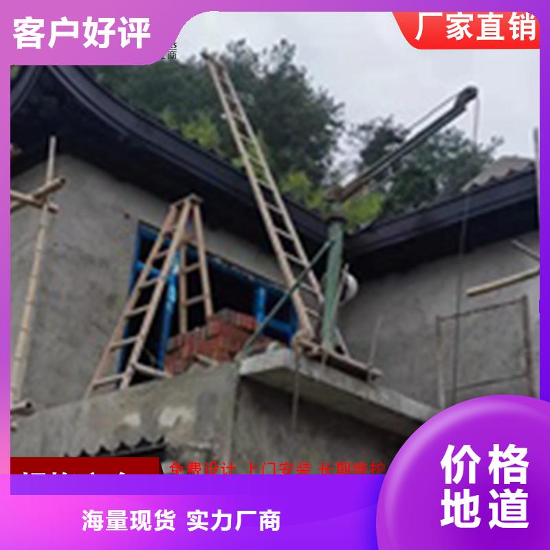 铝代木_【雨水槽】货源报价
