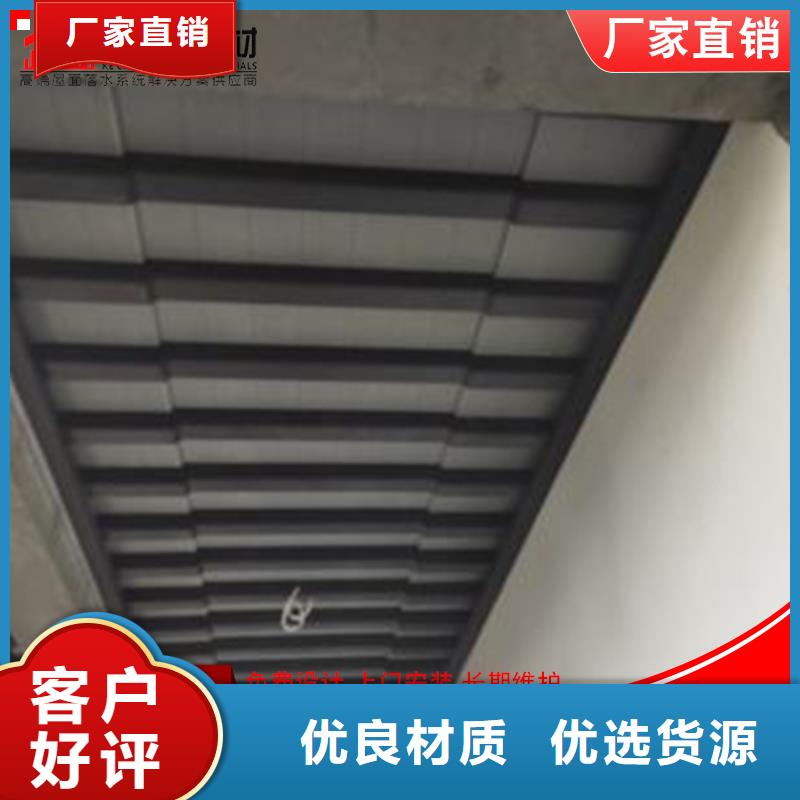 成品天沟视频-成品天沟-四川省资阳市简阳|乐至|阿坝|绵阳|遂宁|凉山|成都|宜宾(当地)生产厂家
