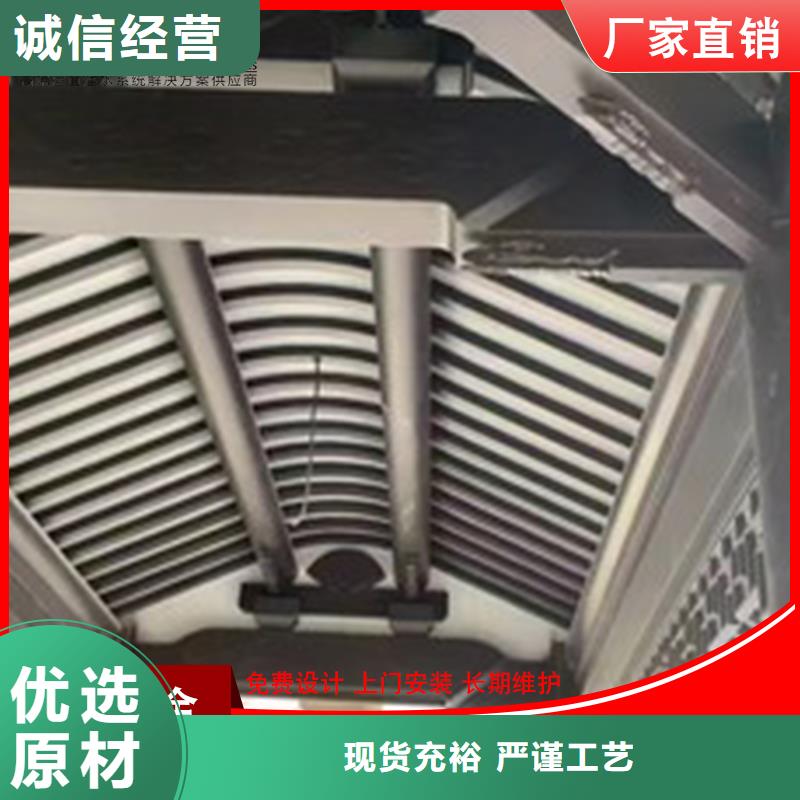 徽派铝合金古建非标规格定做
