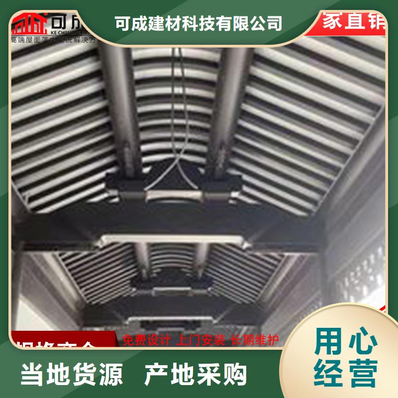 成品天沟视频-河南省|许昌|洛阳|安阳|信阳|驻马店成品天沟-可成