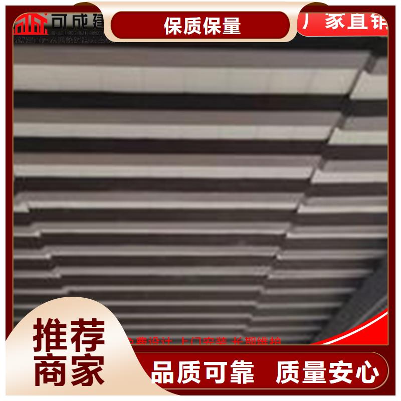铝代木-檐槽价格专业完善售后