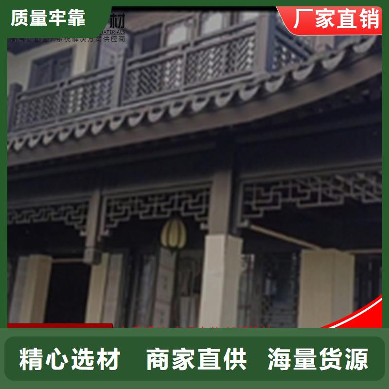 【铝代木】成品天沟生产厂家生产型