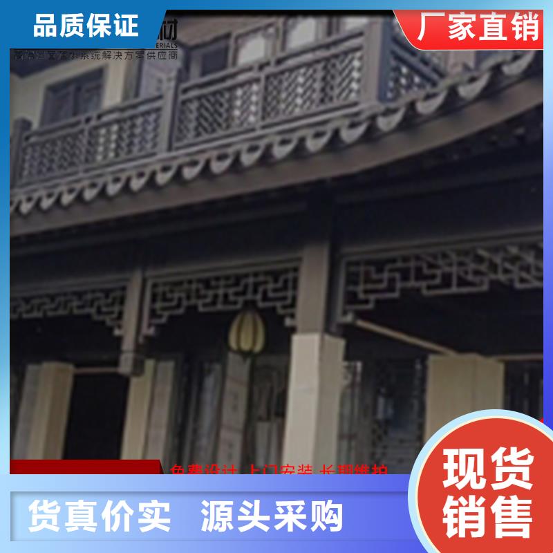 铝代木【雨水管厂】每个细节都严格把关