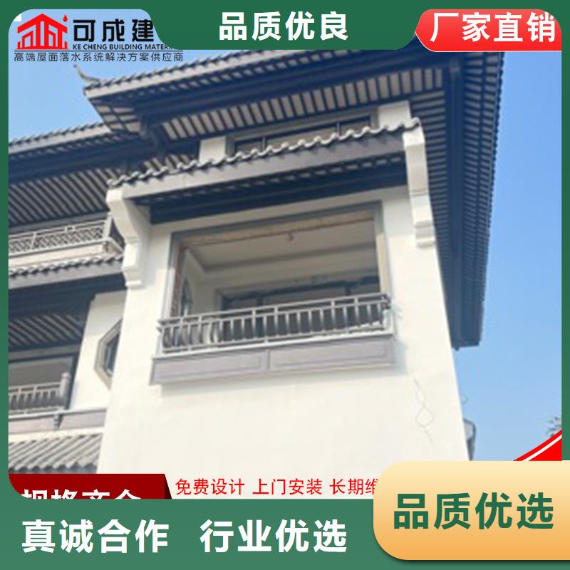 古建铝合金封檐板快速下单