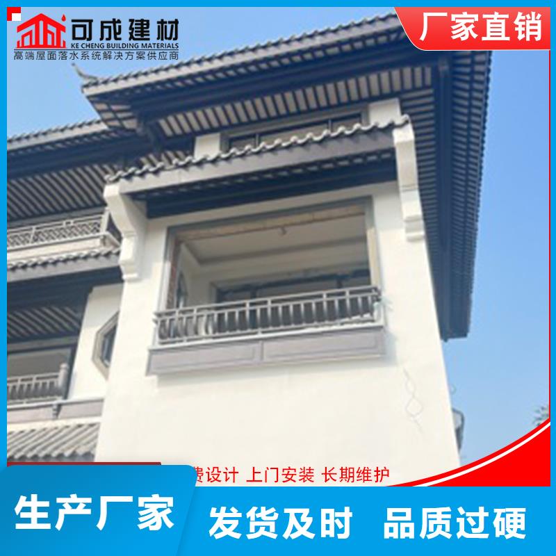 徽派铝合金古建非标规格定做
