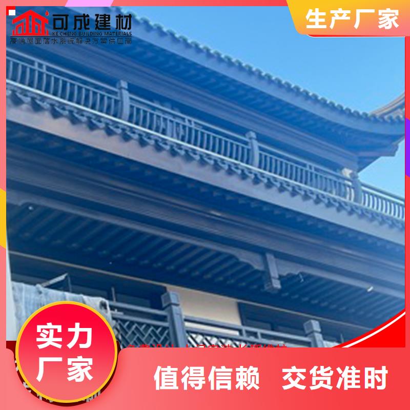 选购铝雀替认准可成建材科技有限公司