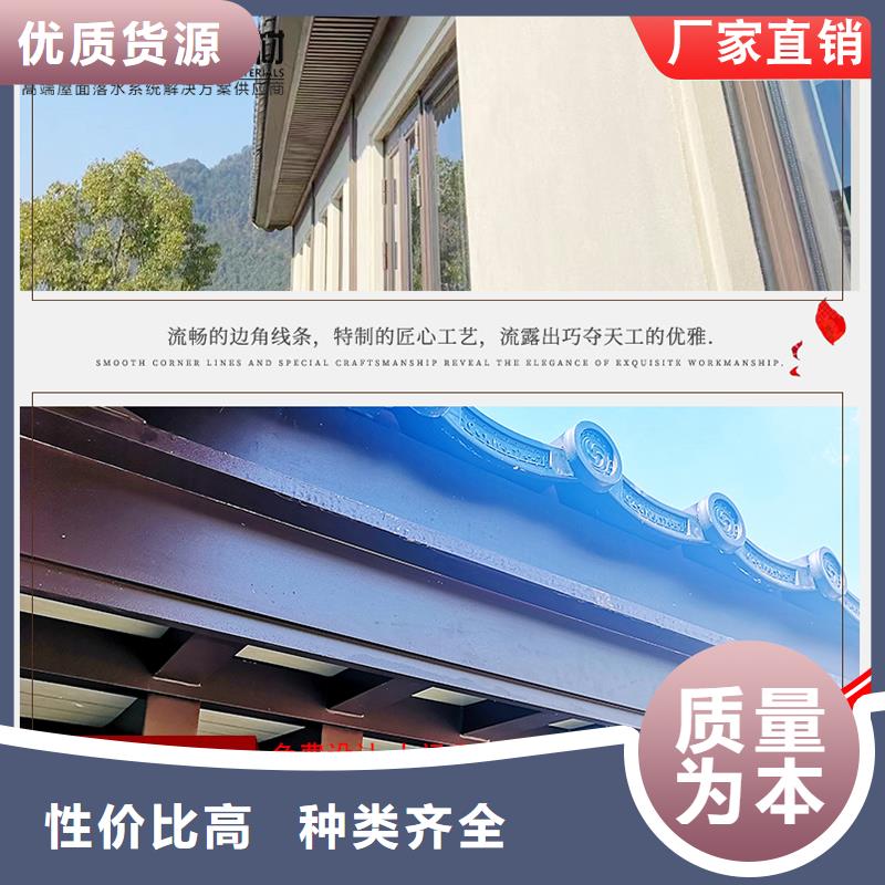 仿古铝构件结构合理