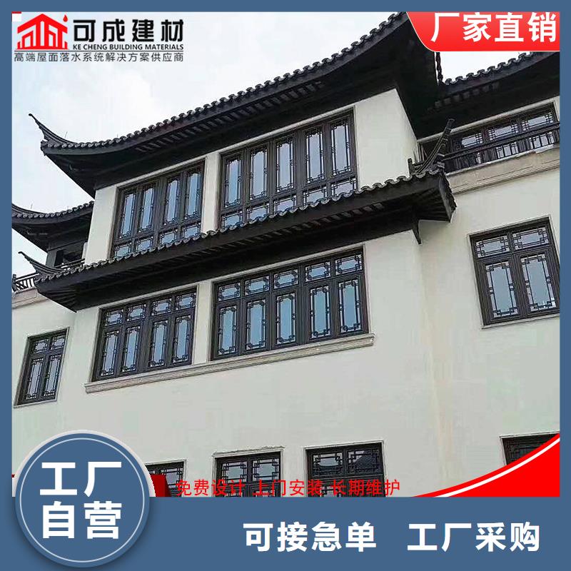 【铝代木铝合金天沟落水系统品质过硬】