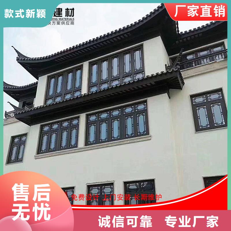 【铝代木】成品天沟生产厂家生产型
