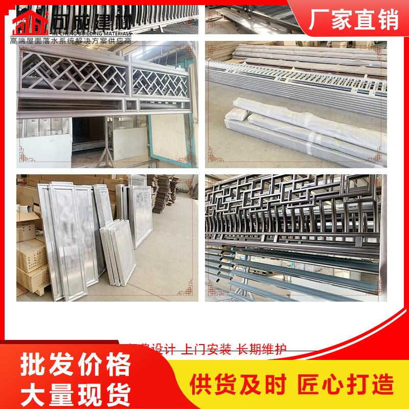 铝代木下水管生产厂家真材实料