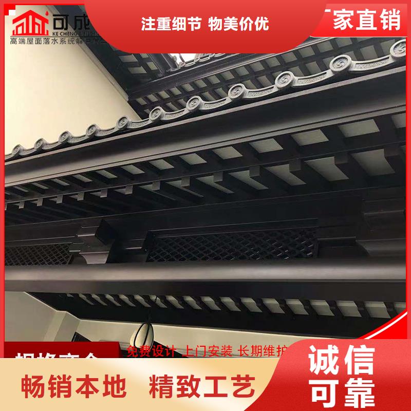 铝代木古建戗角供应厂家