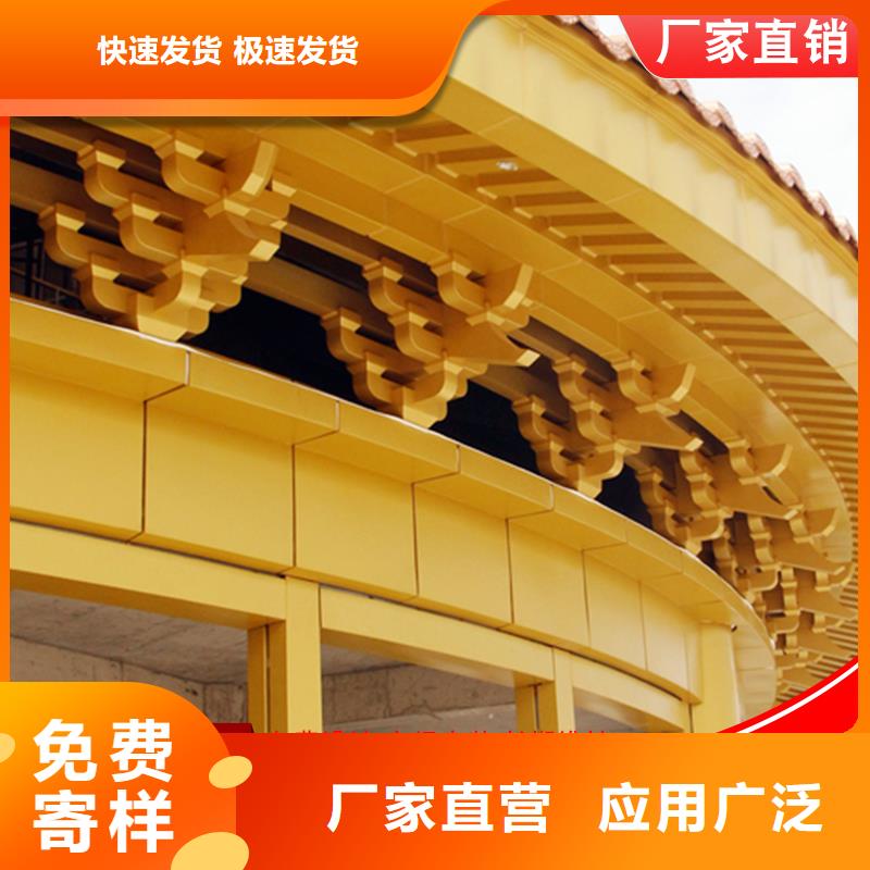 仿古铝构件结构合理