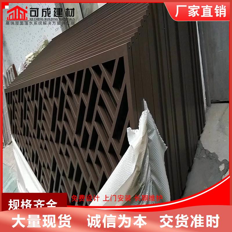 古建铝替木铝结构安装