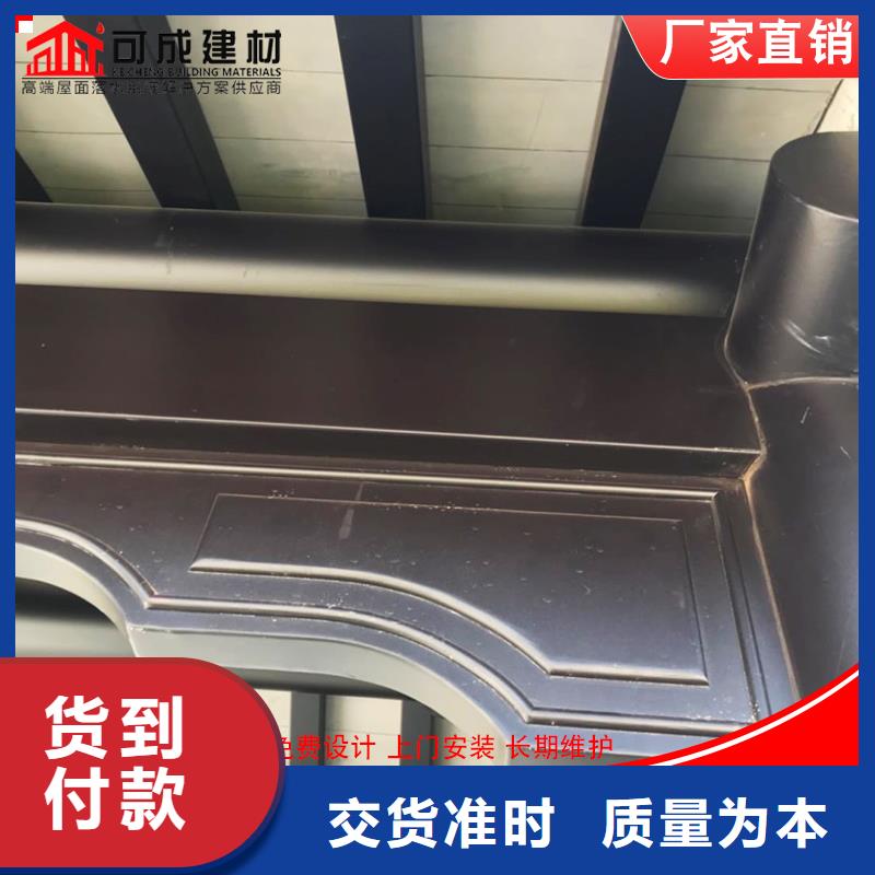 成品天沟视频-河南省|许昌|洛阳|安阳|信阳|驻马店成品天沟-可成