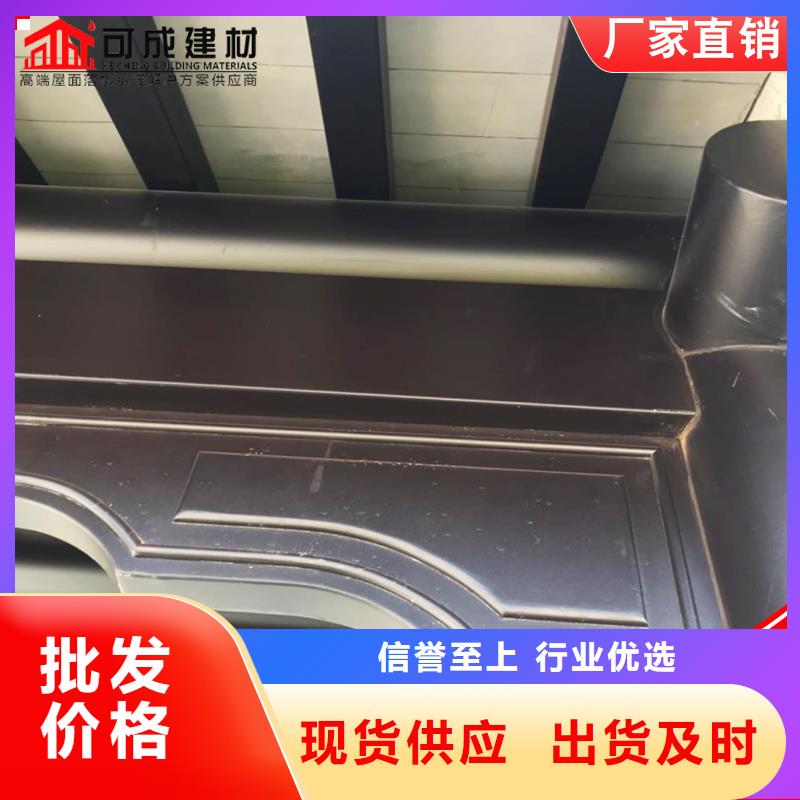 铝代木【雨水槽价格】好产品价格低