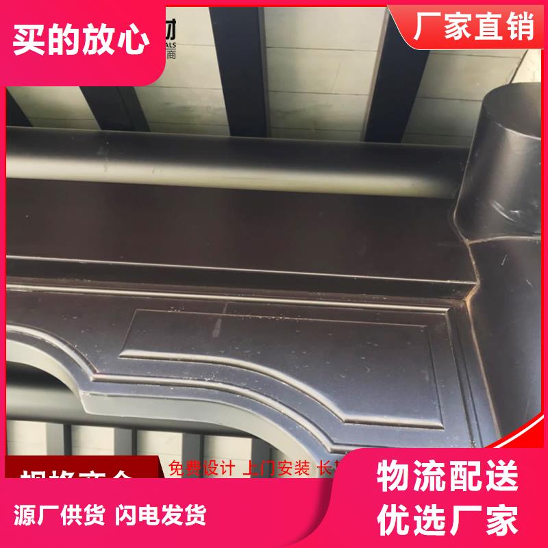 铝代木_成品天沟质量无忧