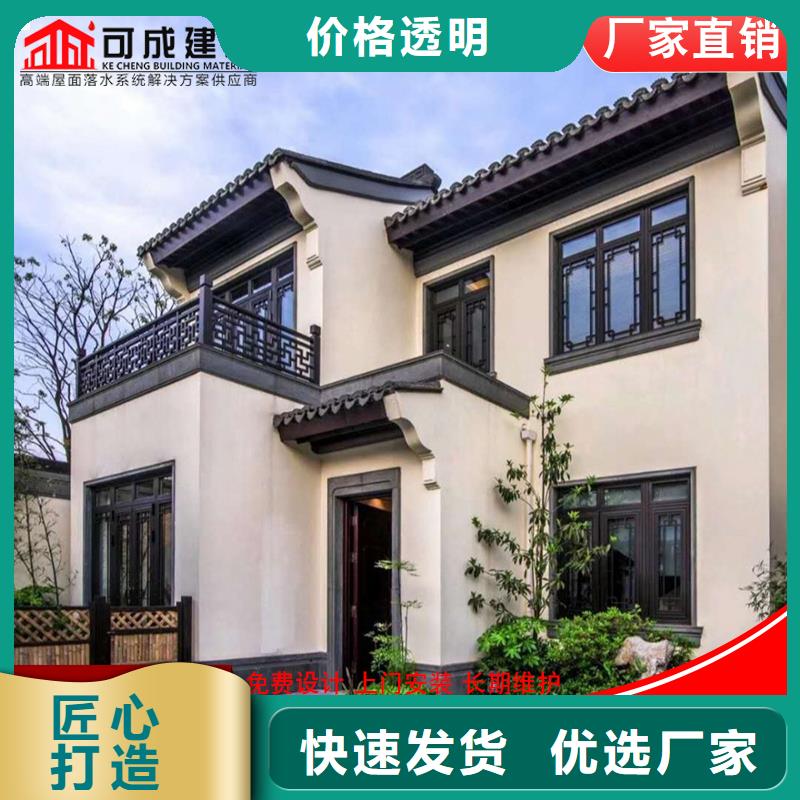 成品天沟视频-安徽省淮北市可成成品天沟可服务区域相山|烈山|亳州|铜陵|马鞍山|安庆|巢湖|淮南等