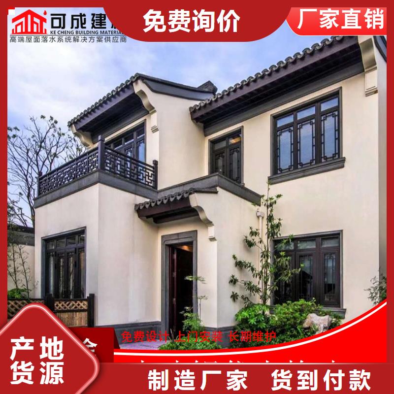 铝代木成品天沟厂货源直供