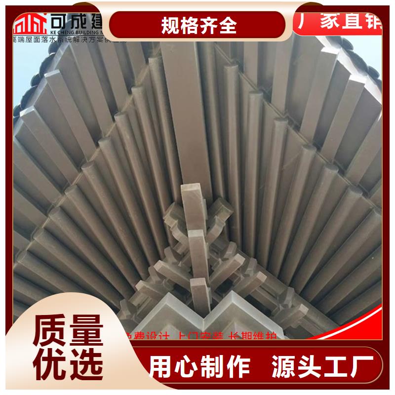 成品天沟视频-福清|仓山|宁德|莆田|漳州|三明可成成品天沟_ 可成建材科技(福州市分公司)