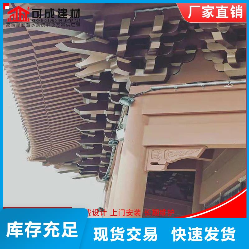 铝代木_成品天沟核心技术
