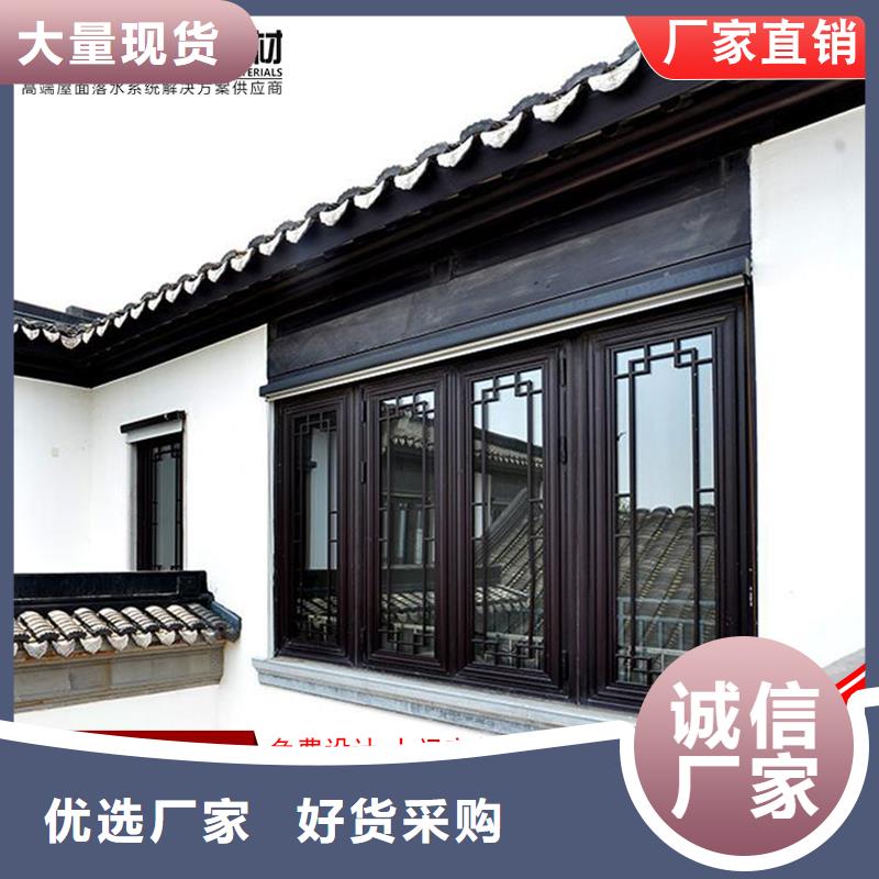成品天沟视频-成品天沟-四川省资阳市简阳|乐至|阿坝|绵阳|遂宁|凉山|成都|宜宾(当地)生产厂家
