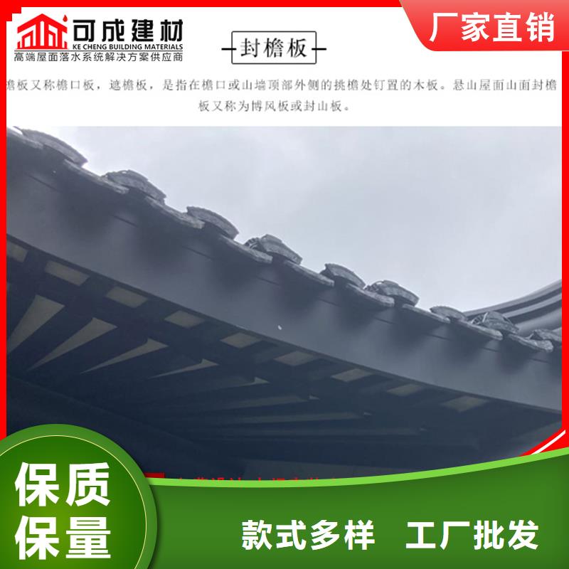 铝代木古建悬鱼大量供应厂家
