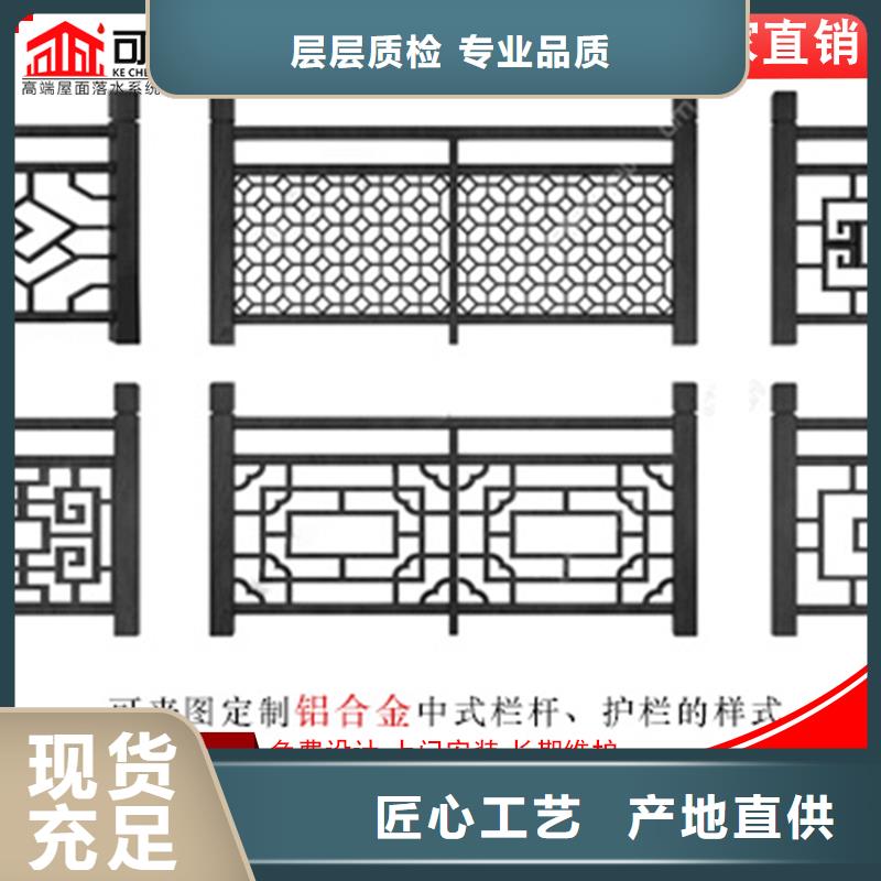 成品天沟视频-安徽省淮北市可成成品天沟可服务区域相山|烈山|亳州|铜陵|马鞍山|安庆|巢湖|淮南等