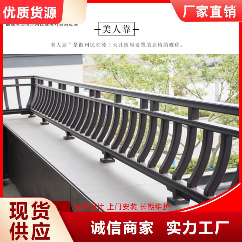 铝代木雨水槽销售厂家技术完善