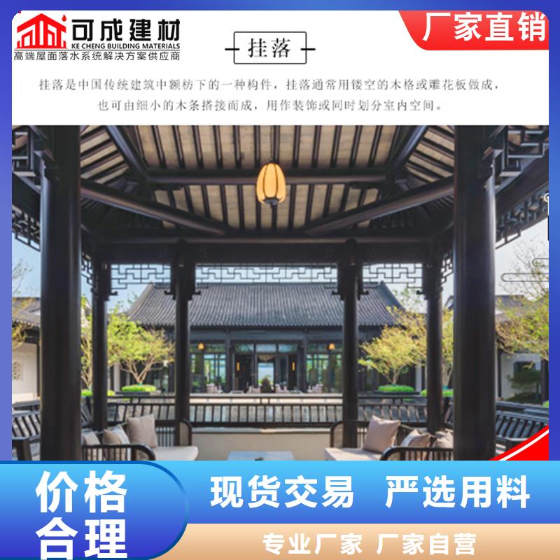 铝代木-檐槽价格专业完善售后