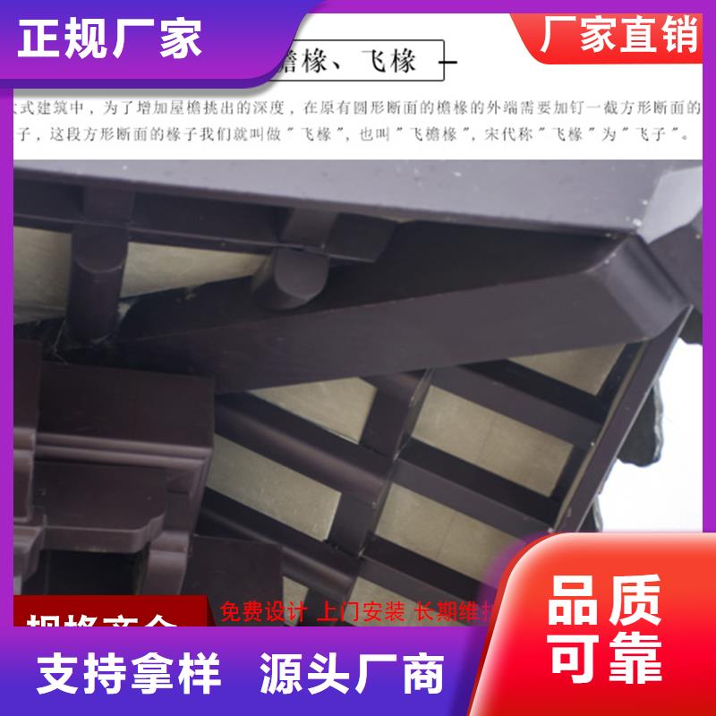 成品天沟视频-成品天沟-四川省资阳市简阳|乐至|阿坝|绵阳|遂宁|凉山|成都|宜宾(当地)生产厂家